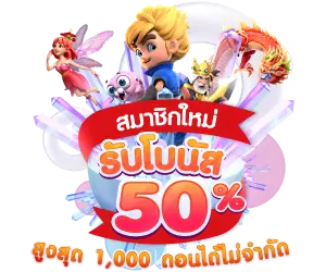 promotion3_789betway