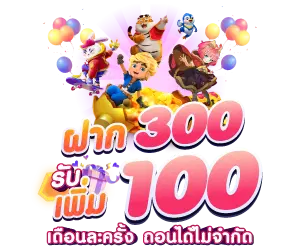 promotion4_789betway